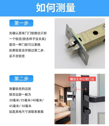 无钥匙卫生间门锁黑色室内铝合金厨房厕所门把手门锁三件套锁芯舌 - 图0