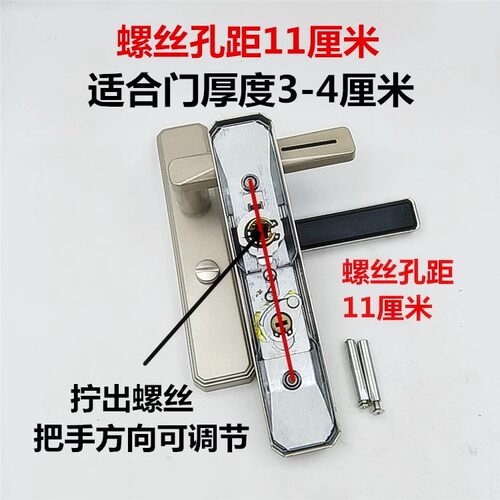 无钥匙卫生间门锁黑色室内铝合金厨房厕所门把手门锁三件套锁芯舌 - 图2