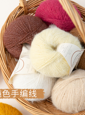 闲惠居家羽虹长绒羊毛线围巾线