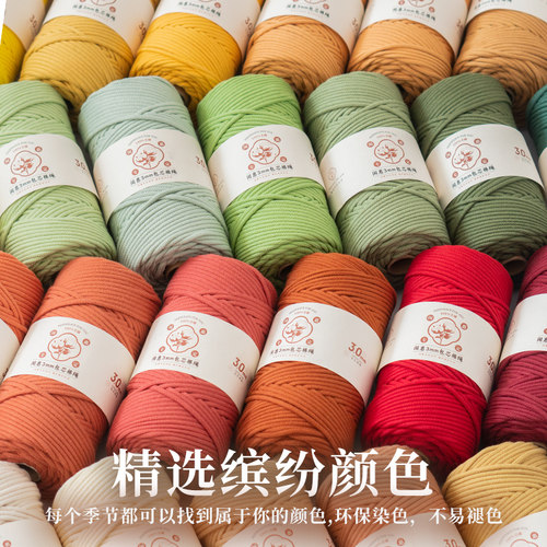 闲惠居家3mm包芯棉绳diy手工包编织线绳子棉线绳macrame编绳纯棉 - 图3