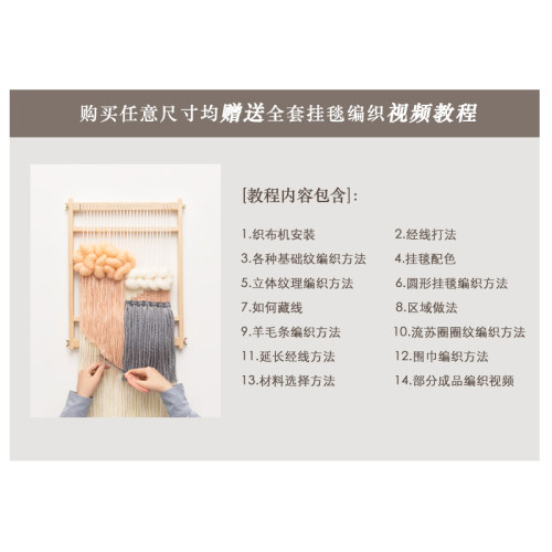闲惠居家织布机diy手工制作编织器毛线挂毯成人家用中大号纺织机 - 图2