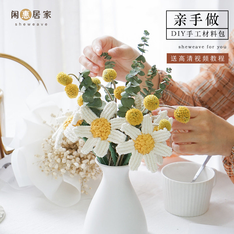 菊花花束推荐品牌 新人首单立减十元 21年6月 淘宝海外