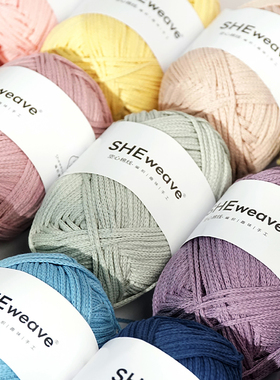 闲惠sheweave2mm空心棉线圆股纱