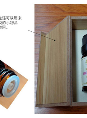 英国女性保湿单方精油