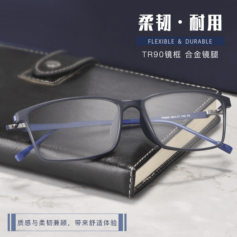 老花镜男斩近两用德国智能变焦渐进多焦点老花眼镜男高清 TR90 超轻 老花镜男斩近两用德国智能变焦渐进多焦点老花眼镜男高清 TR90 超轻