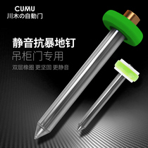 CUMU Automatic Door Stop Pendulum pendulum nail ground wheel with frame door stud with frame wooden door bolt shifting door positioning