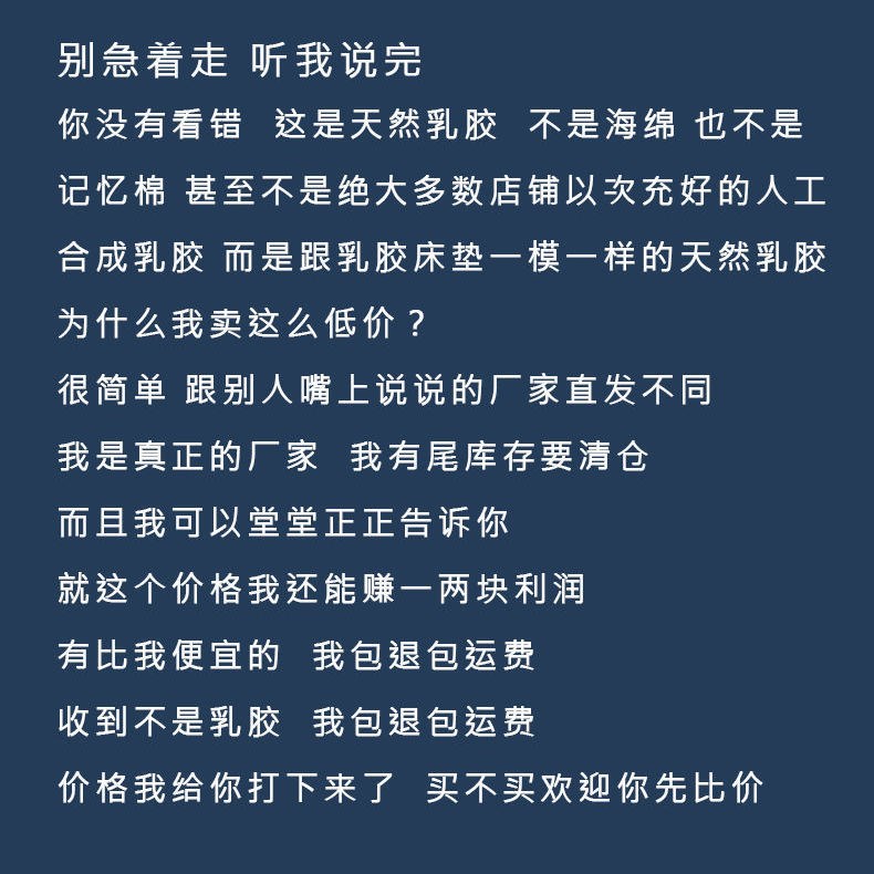 天然乳胶坐垫屁垫椅子垫学生座垫垫子沙发垫橡胶内芯薄款防滑定做