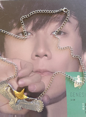 林俊杰演唱会JJ20周边纪念正品话筒圣剑老鹰头手链项链首饰品项坠