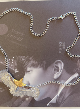林俊杰演唱会JJ20周边纪念正品话筒圣剑老鹰头手链项链首饰品项坠