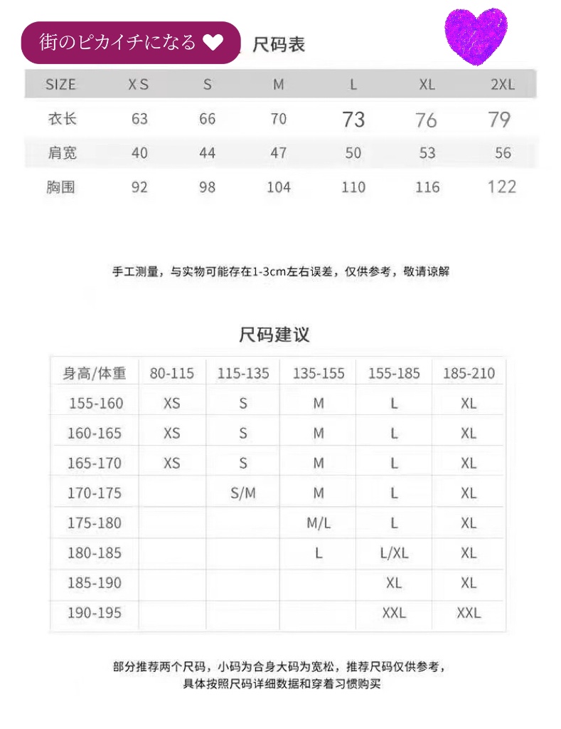 林俊杰JJ20演唱会周边同款新款黑色衬衫t恤上衣短袖福州苏州衣服 - 图3