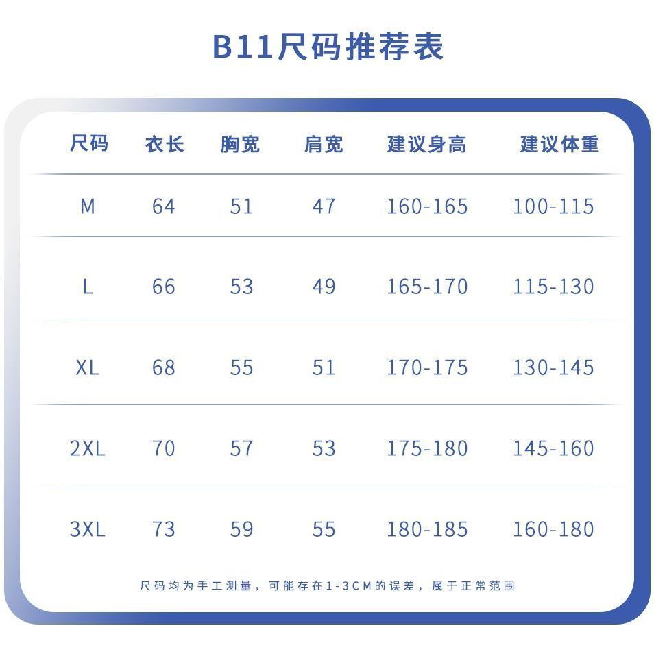 林俊杰JJ20演唱会周边同款白色衬衫t恤上衣短袖武汉南宁北京上海 - 图2