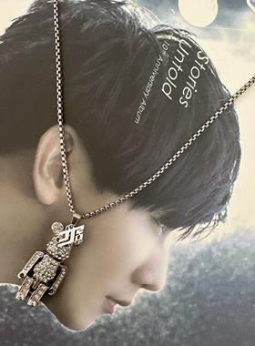 林俊杰首尔台北演唱会JJ20同款周边定制手链项链首饰饰品项坠银针