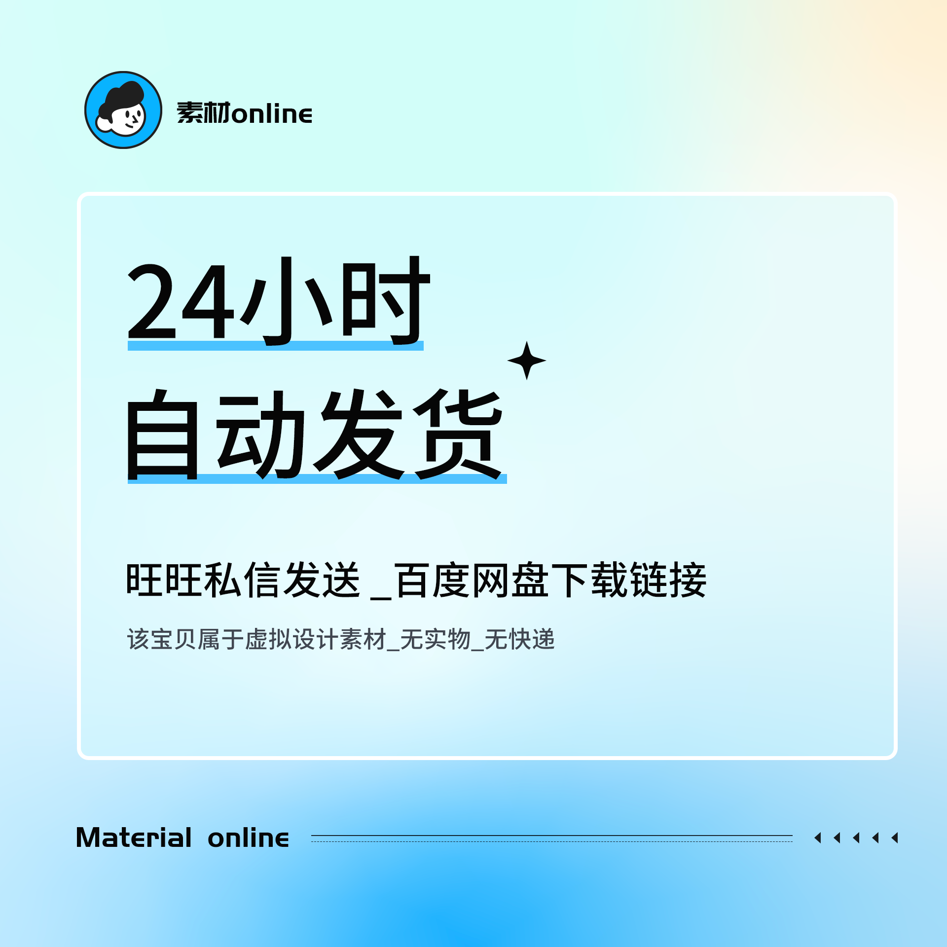 原创可视化大屏小标题B端界面组件模块sketch文件模版 - 图2