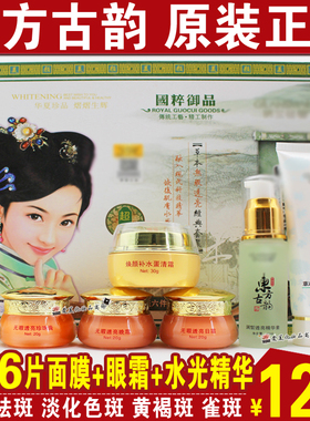 娇兰丝曼东方古韵套盒