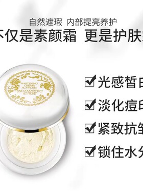 贵妇膏神仙膏正品美白淡斑祛斑去黄抗皱保湿提亮肤色珍珠素颜霜女