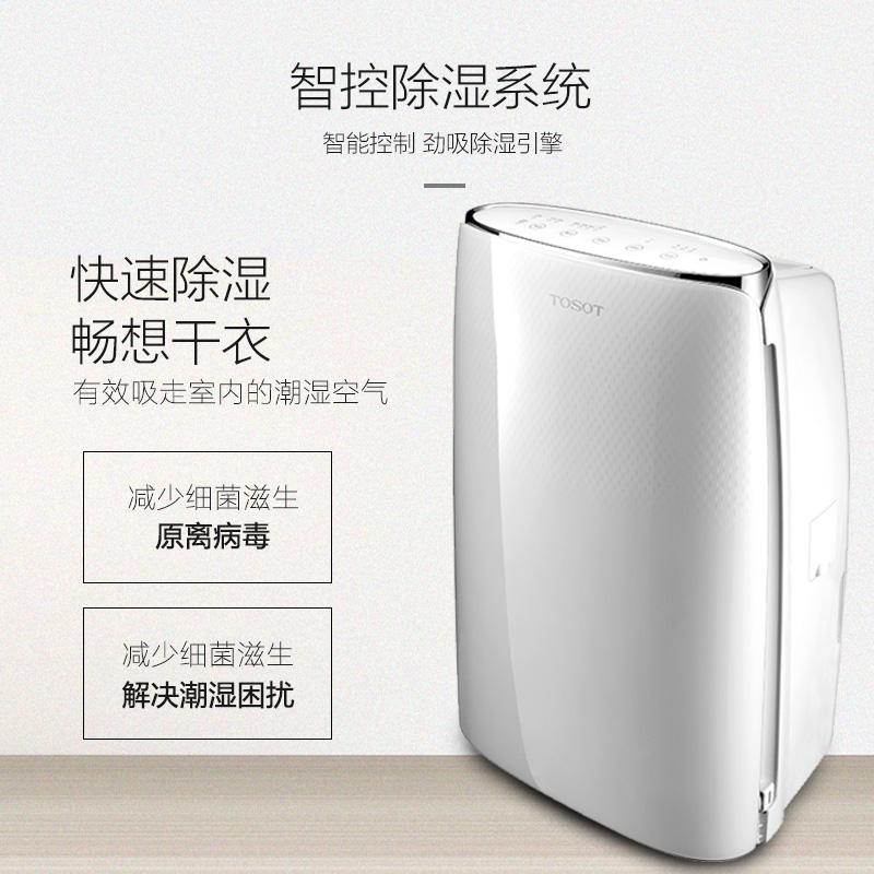 格力除湿机家用轻音吸湿器防潮干衣干燥机卧室地下室抽湿机DH20EF