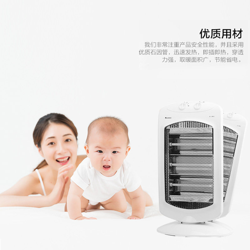格力取暖器家用小太阳远红外电暖器节能速热立式摇头宿舍烤火炉,淘宝优惠券,粉丝福利购,淘宝优惠卷