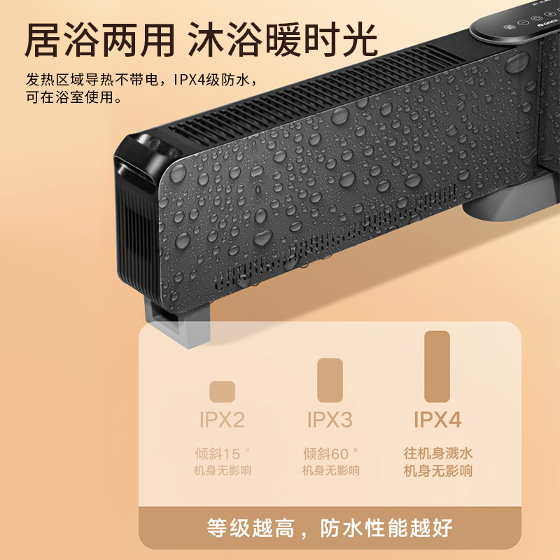 格力踢脚线取暖器家用节能电暖气烤火炉室内折叠式防水速热电暖器,淘宝优惠券,粉丝福利购,淘宝优惠卷