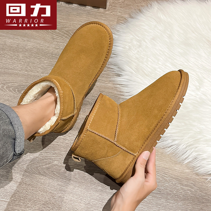 回力雪地靴男加绒加厚2025冬季新款棉鞋皮毛一体保暖男士面包靴子,淘宝优惠券,粉丝福利购,淘宝优惠卷