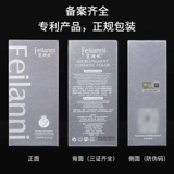 Fei Lanni High -Fend Полумманентное немецкое цветовое растение с татуировкой легко раскрасить тату