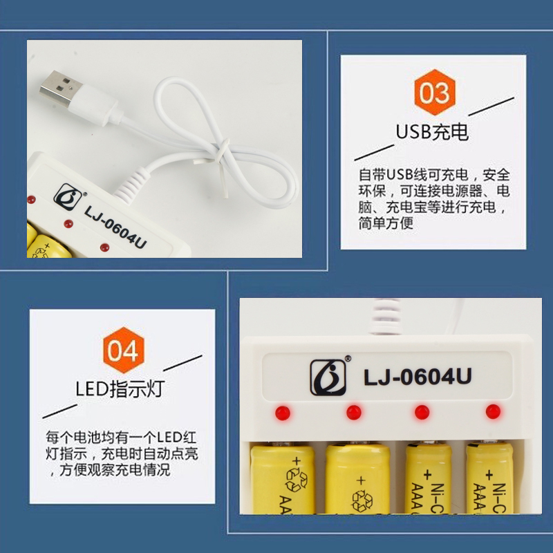 玩具通用充电器5号充电电池USB充电电池套装可充电池充电器套装 - 图0