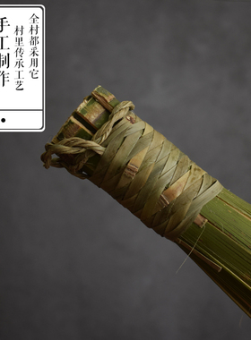 纯手工水竹编刷把家用刷锅清洁洗