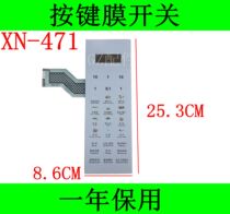 Suitable for Gransee microwave panel G80F23CN3L-Q7 (SO) key thin film switch touch screen