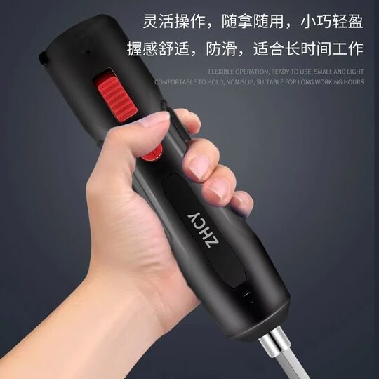 Electric screwdriver rechargeable household small