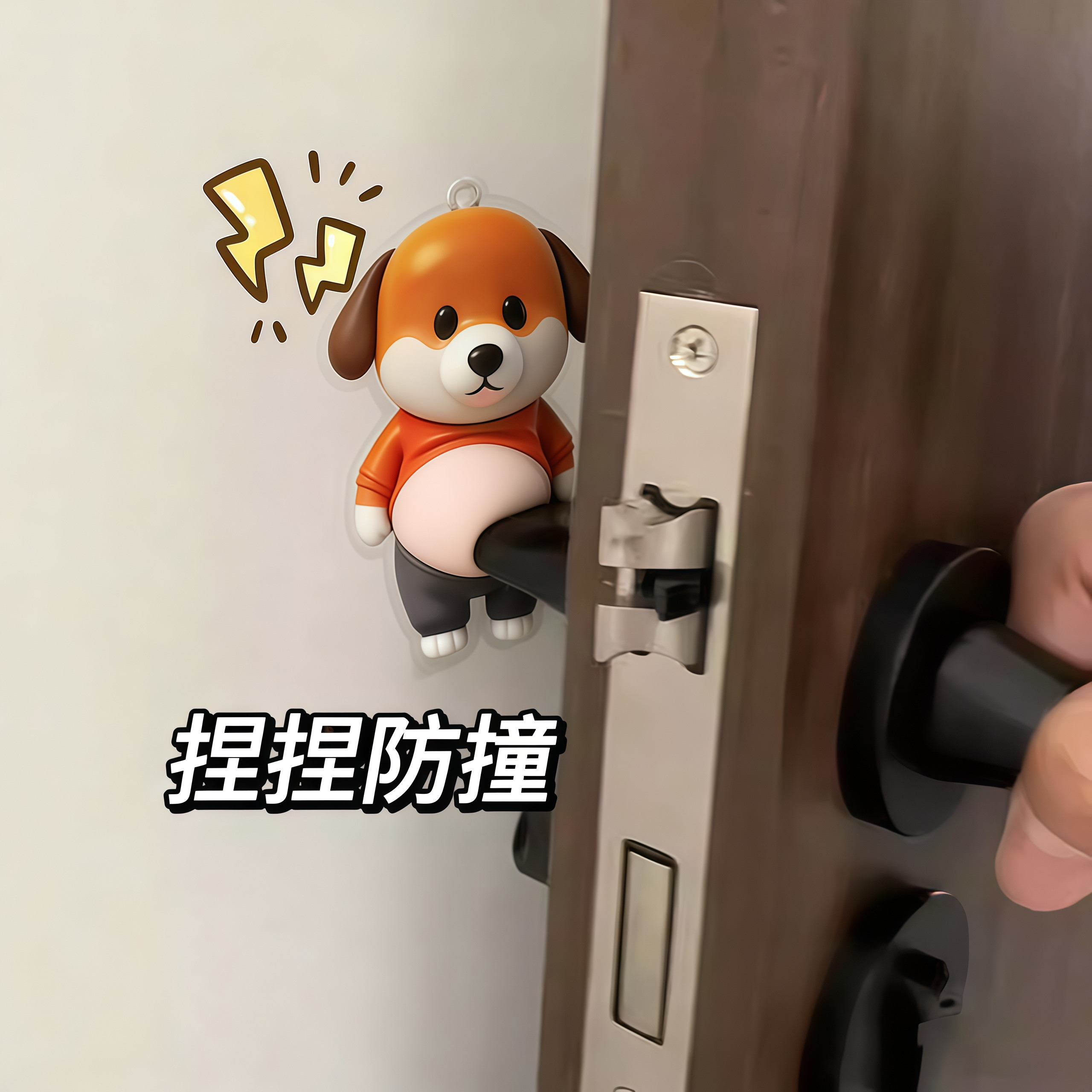 小狗人大肚皮捏捏乐可爱创意解压玩具小胖柴犬汽车防撞贴家居贴纸,淘宝优惠券,粉丝福利购,淘宝优惠卷