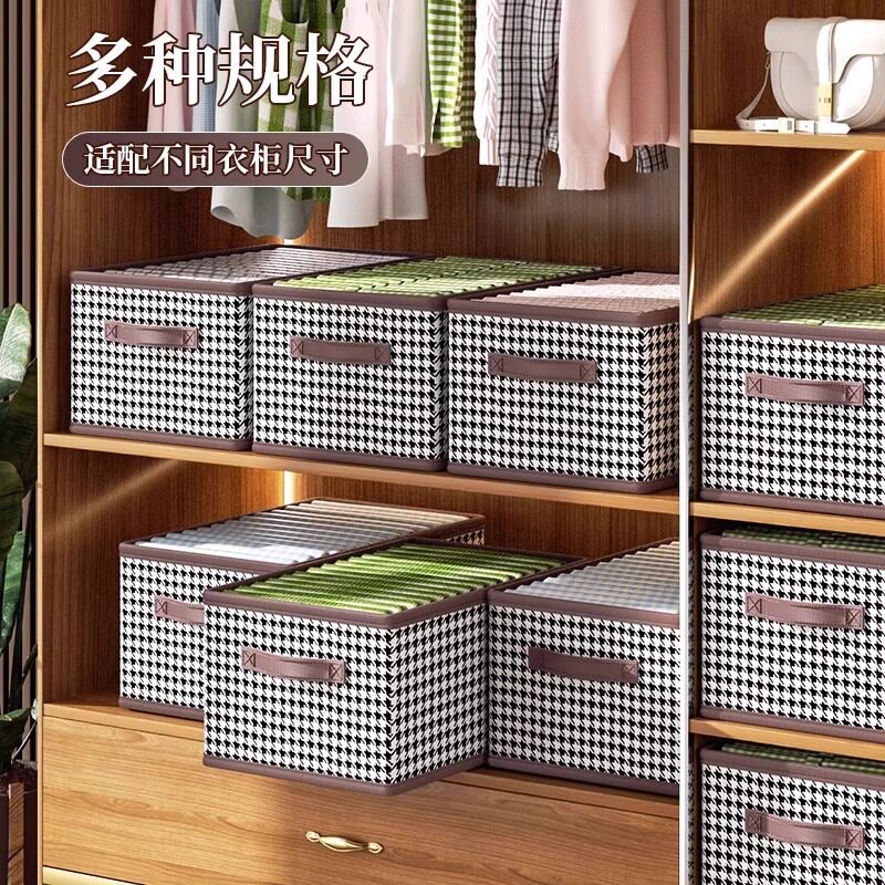收纳盒家用布艺分层神器收纳筐整理箱衣服折叠收纳箱抽屉衣柜衣物
