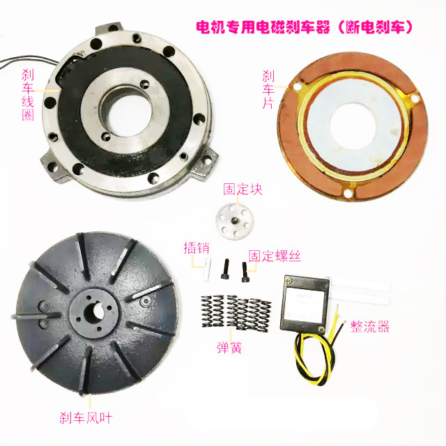 TECO东元电机马达SBV刹车制动器总成0.75KW1.5KW2.2KW刹车片风叶,淘宝优惠券,粉丝福利购,淘宝优惠卷