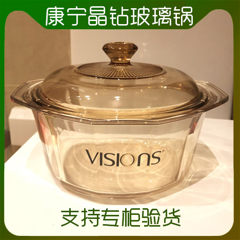 美國康寧晶鑽透明玻璃鍋2.2/4.1/0.8/1.5/5L湯鍋燉奶鍋直燒蒸格鍋