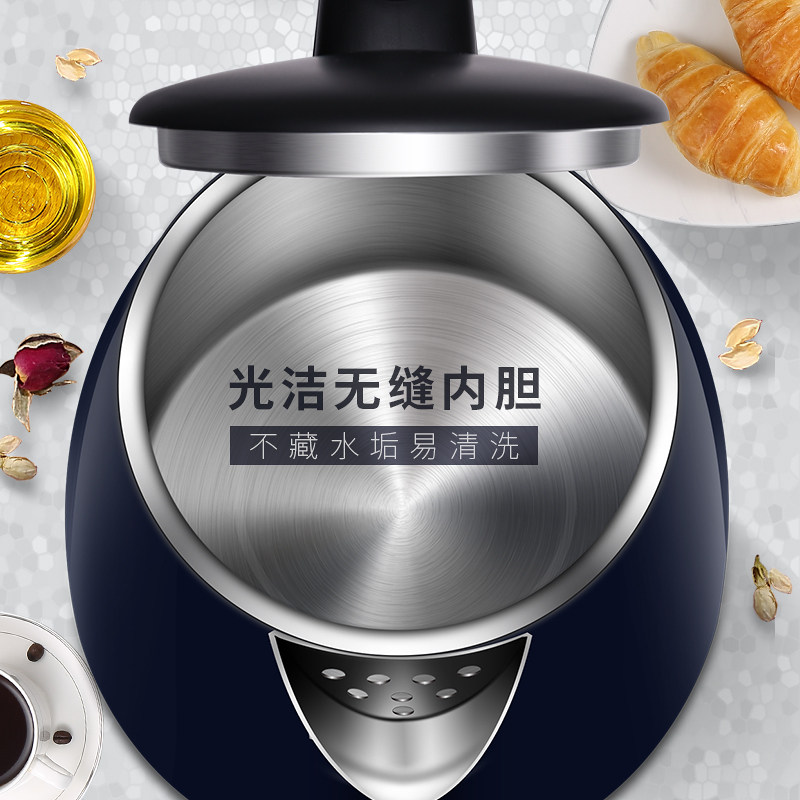 奥克斯电家用婴儿自动断电热水壶 奥克斯米涵电热水壶