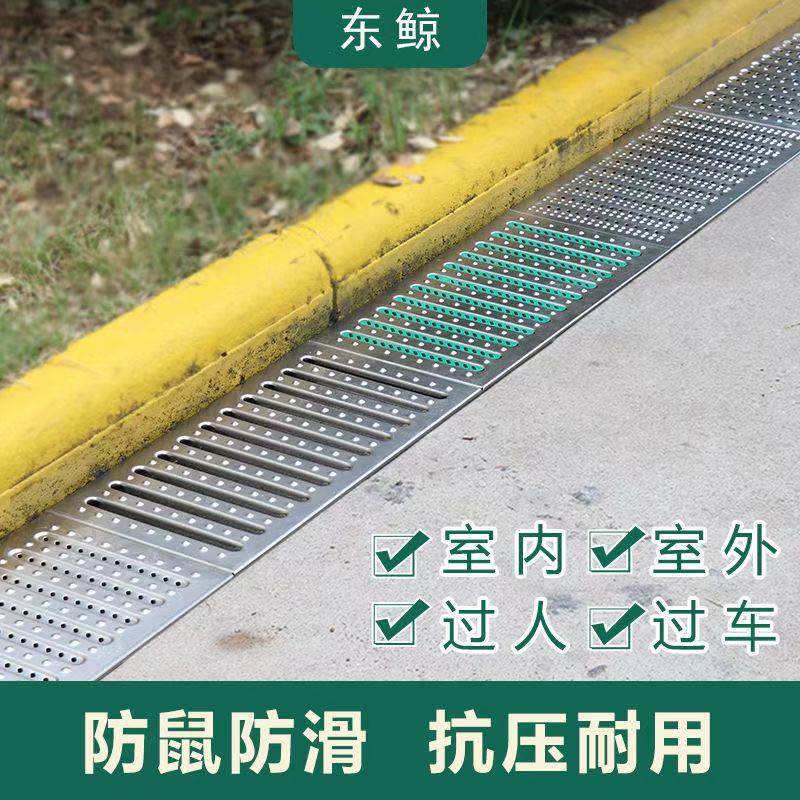 佳思美304不锈钢地沟盖板厨房水沟盖板 下水道明沟排水沟雨水篦子,淘宝优惠券,粉丝福利购,淘宝优惠卷
