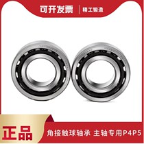 Spindle bearings 7216 7216 B TVP UOC AC B CTYNSULP4 P5 pairing