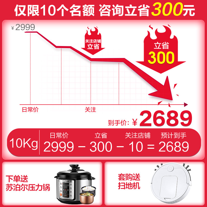 海尔洗衣机家用全自动10公斤带滚筒 haier海尔拓德洗衣机