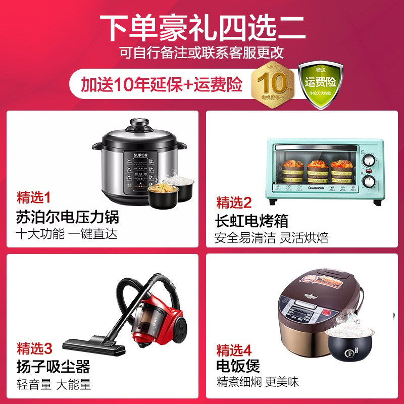 【现货!直降400】海尔挂机大1空调 haier海尔拓德空调