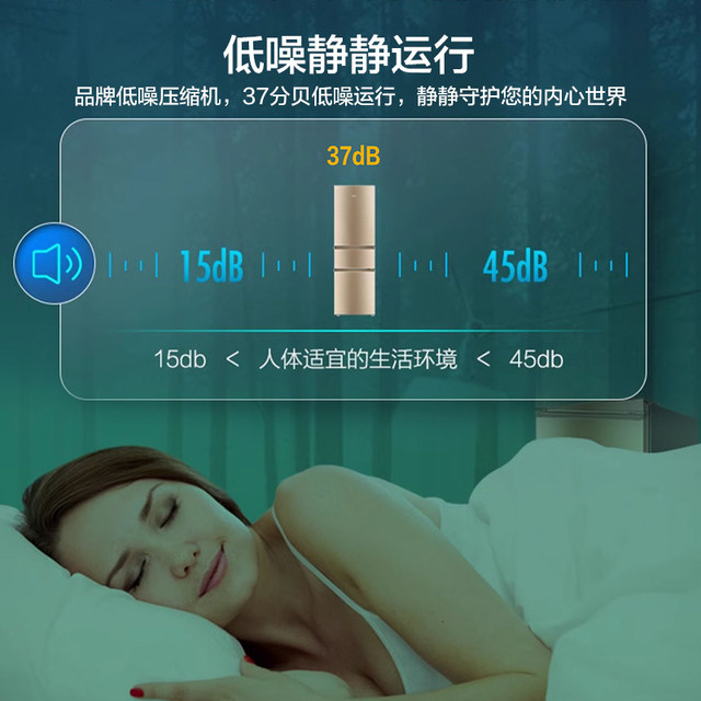 Haier refrigerator single opening three doors 219 liters rental room