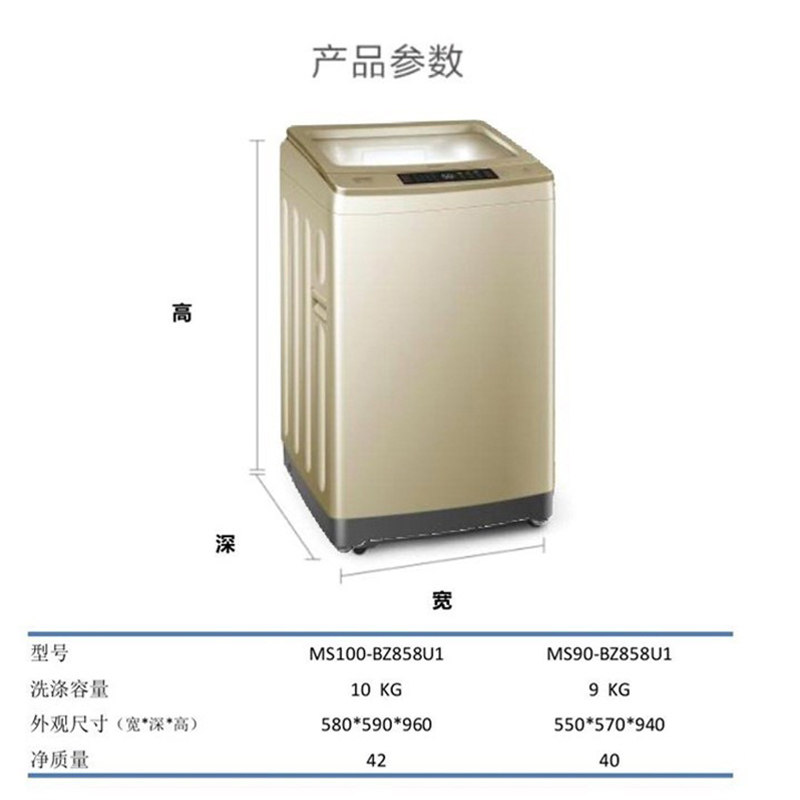 haier /海尔eb85bm59gthu1洗衣机 haier海尔拓德洗衣机