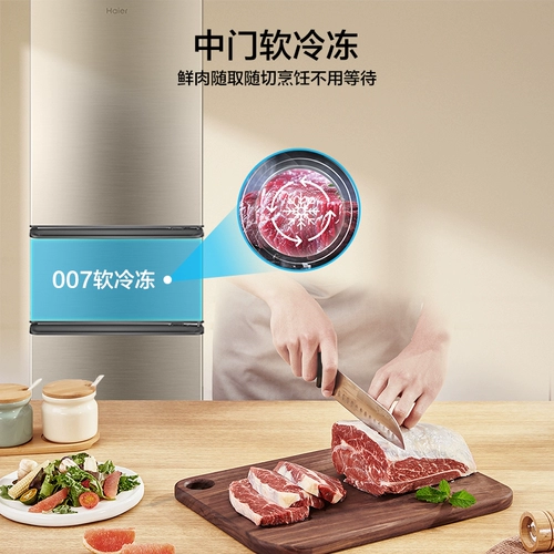 [Правительственная субсидия 15%] HAIER 219L Трехдневная маленькая домашняя холодильник с холодильником-холодильником