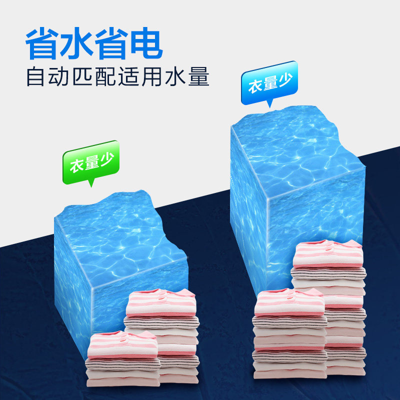  haier海尔拓德洗衣机