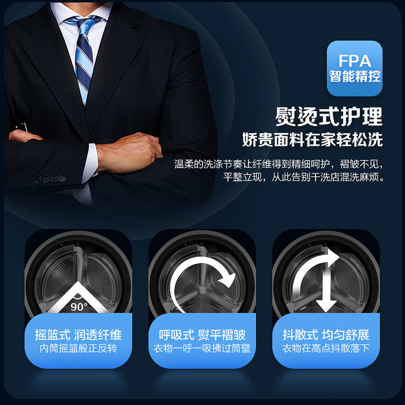 【送冰吧】海尔纤合洗衣机13公斤热泵 haier海尔拓德洗衣机