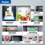 Haier 406 -литровый кросс -двойной -к большому большему, первое, первое, энергетическое, эффективное домашнее инвертор Бесплатный флагманский магазин холодильника Frostless