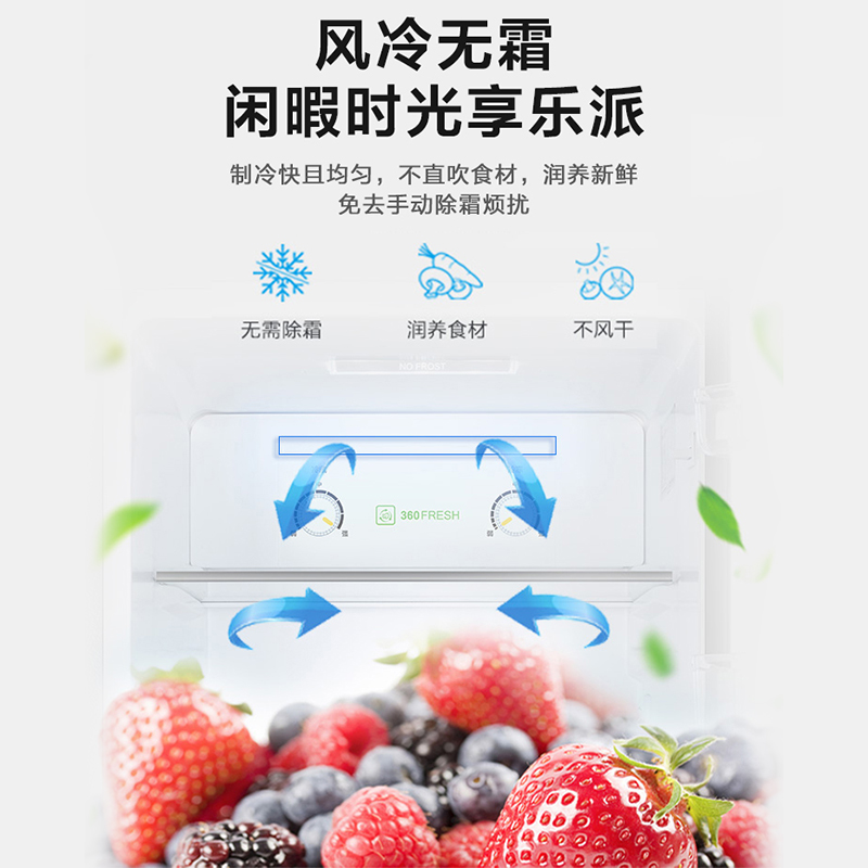 海尔智家leader170L双开门两门家用小型风冷无霜节能租房宿舍冰箱-图2