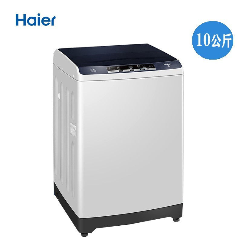 海尔波轮全自动直驱变频抗菌洗衣机 haier海尔拓德洗衣机