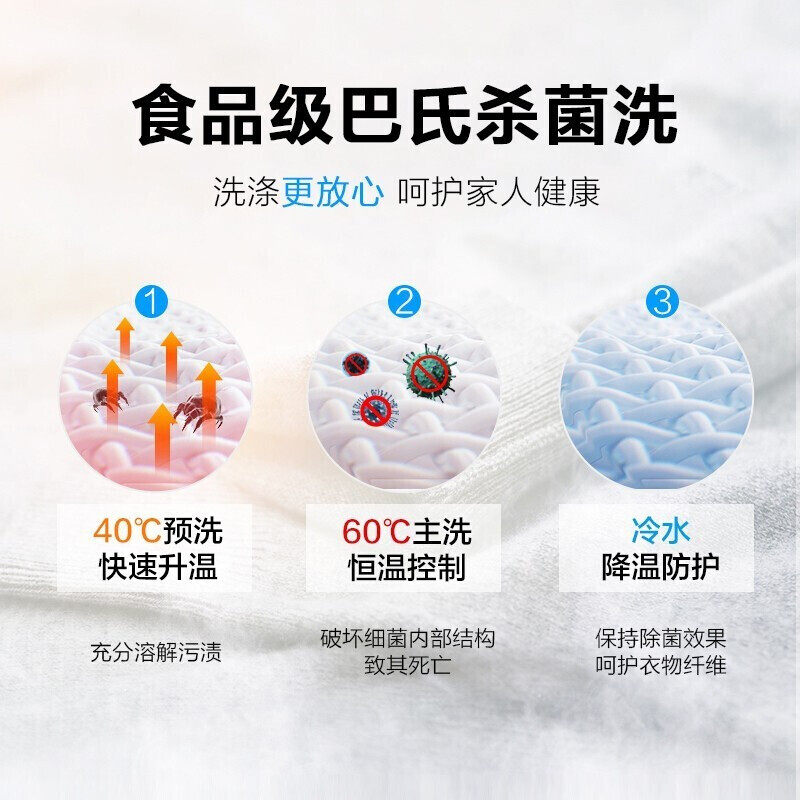  haier海尔拓德洗衣机