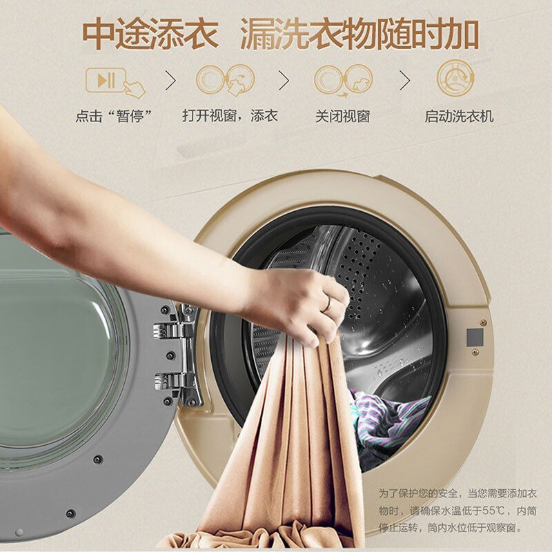 haier /海尔g90028b12g直驱洗衣机 haier海尔拓德洗衣机