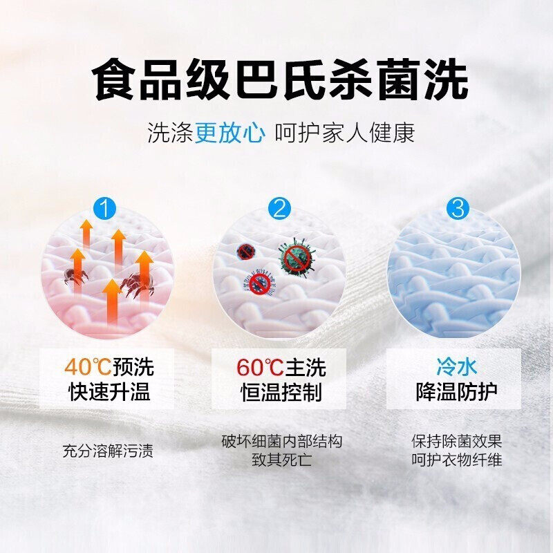 haier /海尔g90028b12g直驱洗衣机 haier海尔拓德洗衣机