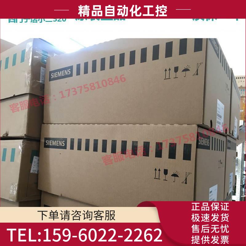 6AV2128-3UB06-0AX0 HMI MTP1900 Unified 精智面板【议价】 - 图0