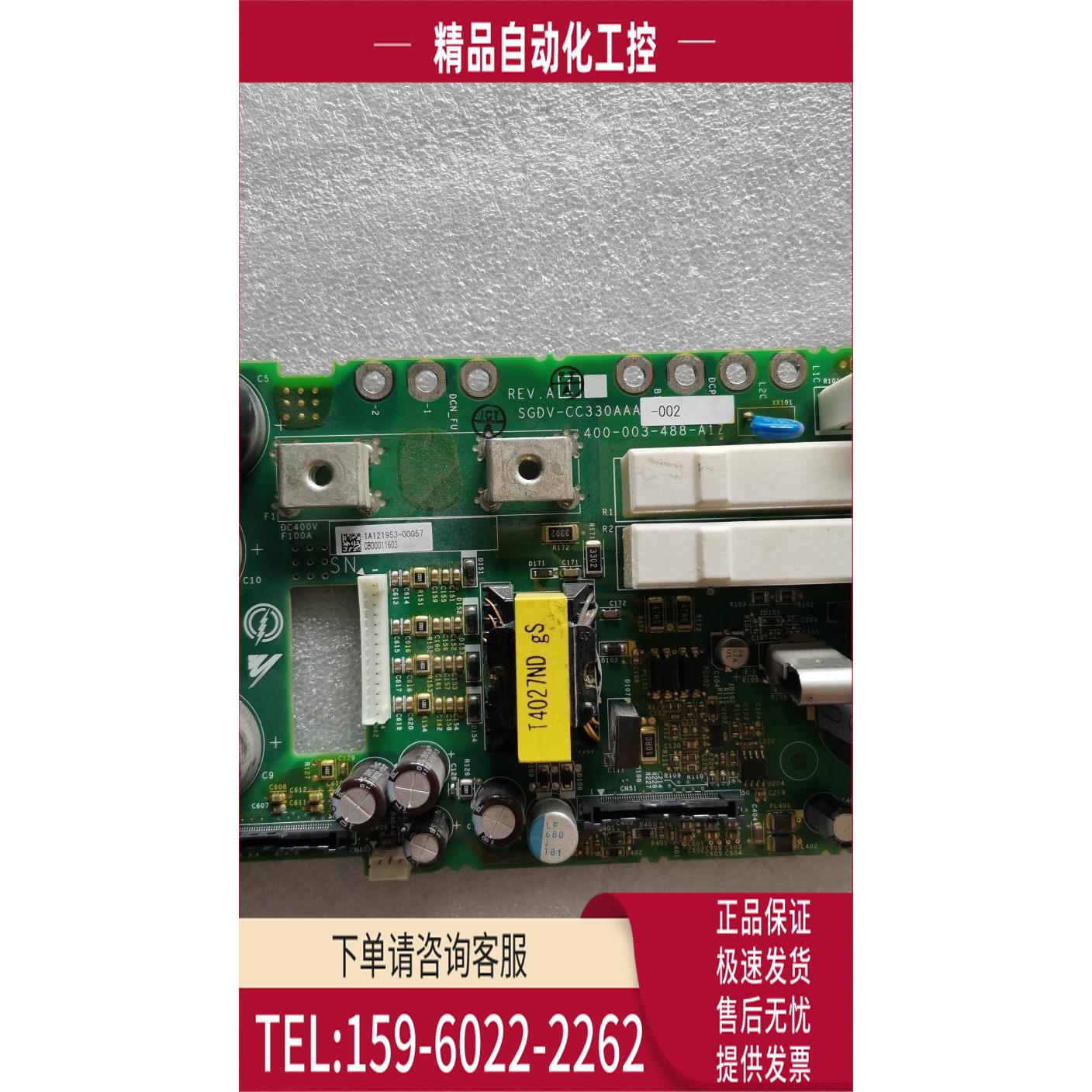 SGDV-CB330AAA-002/SGDV-CC330AAA-002/PM100RL1B060/SGDV-IFA01B - 图2